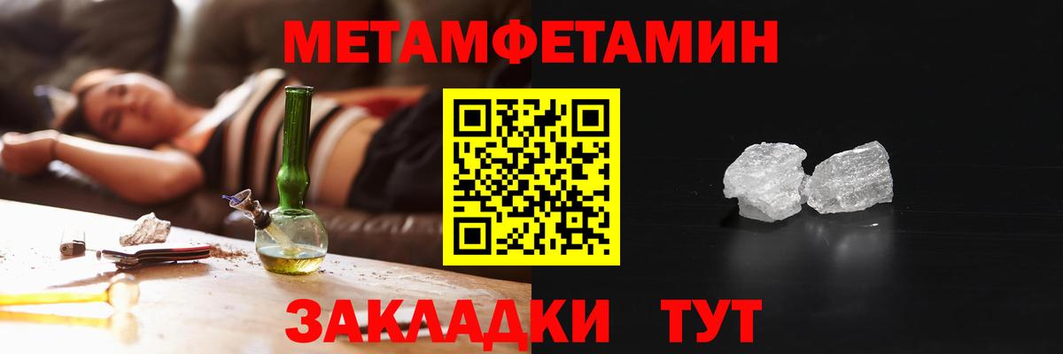 АМФ VHQ Мыски