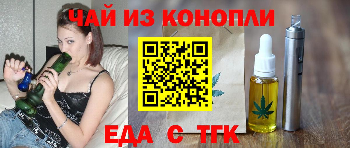 Canna-Cookies конопля Мыски