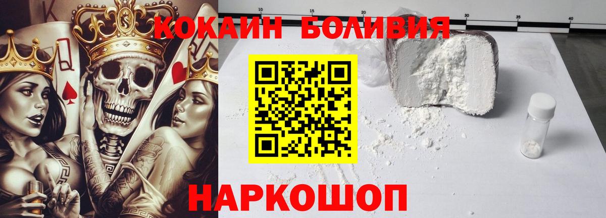 Cocaine Колумбийский Мыски