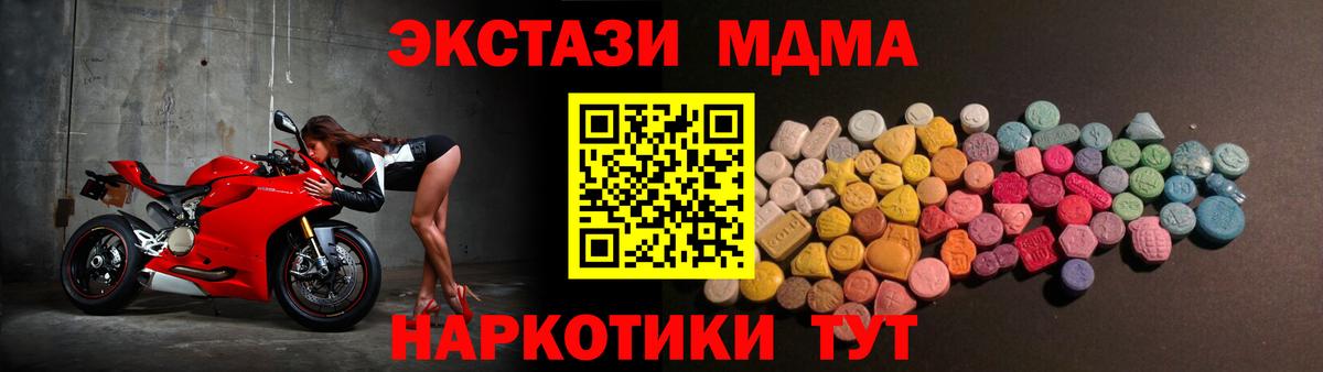 Мыски  ЭКСТАЗИ круглые  Вход с VPN  Экстази  ЭКСТАЗИ бентли 