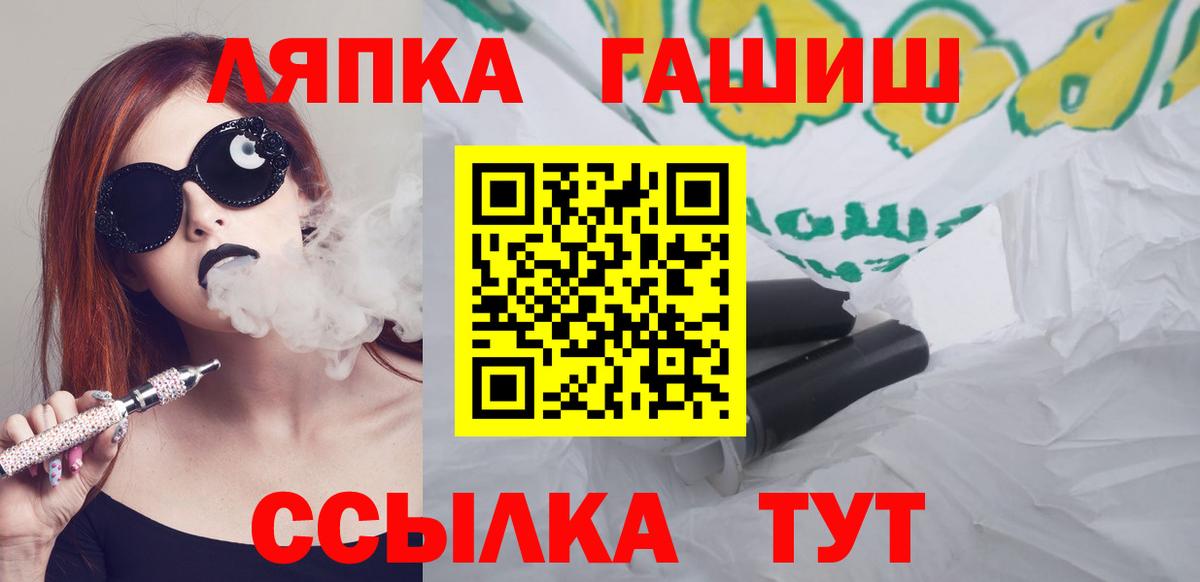 ГАШ 40% ТГК Мыски