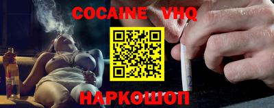 ALPHA PVP Гусиноозёрск