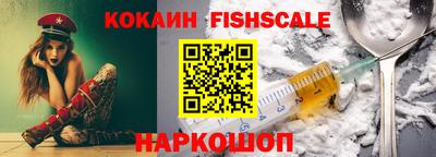 героин Донецк