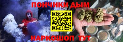 СК Донской