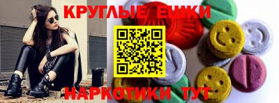 героин Донецк
