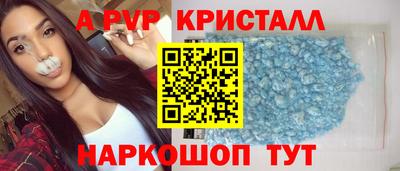 герыч Гусь-Хрустальный