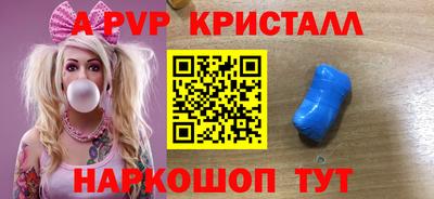 ALPHA PVP Гусиноозёрск