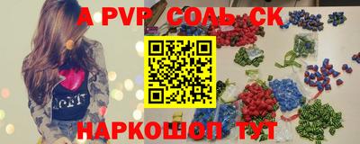 СК Донской
