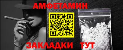 ALPHA PVP Гусиноозёрск