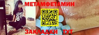 герыч Гусь-Хрустальный