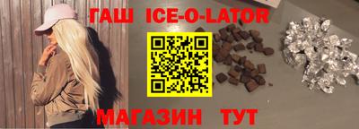 ALPHA PVP Гусиноозёрск
