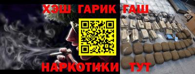 ALPHA PVP Гусиноозёрск