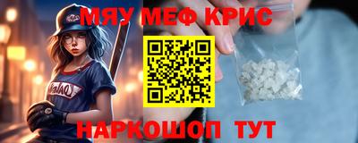 ALPHA PVP Гусиноозёрск