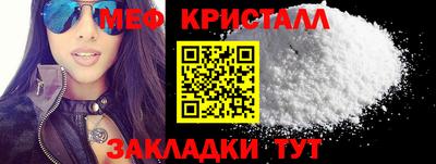 ALPHA PVP Гусиноозёрск
