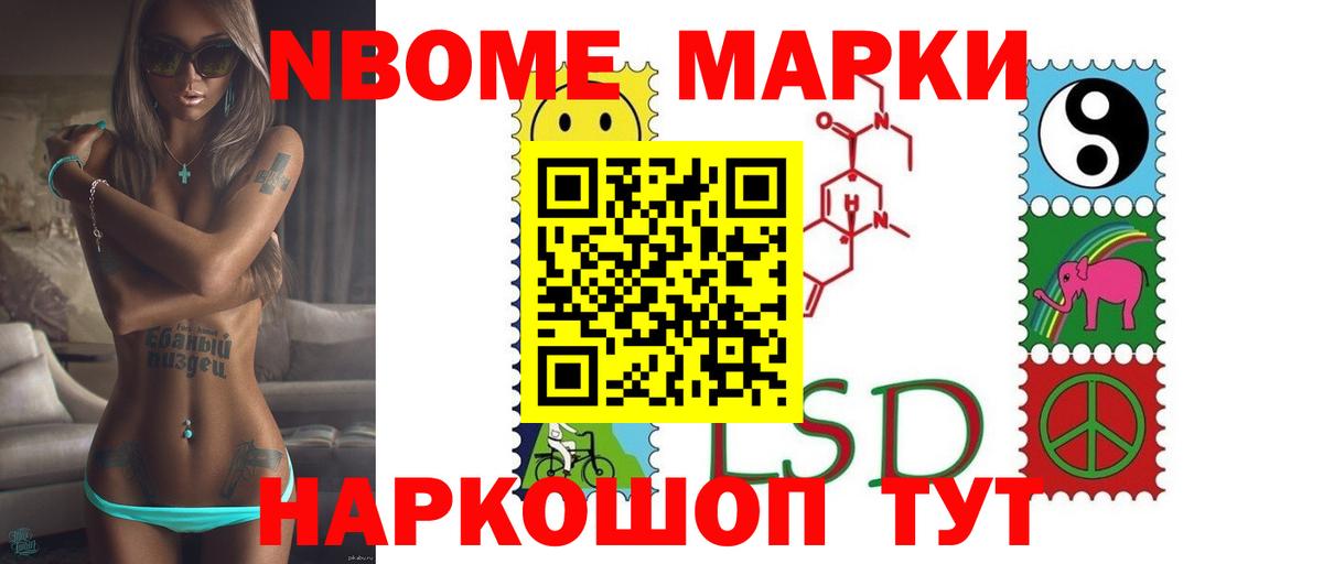 Мыски  Лсд 25 экстази  Вход с VPN  ЛСД экстази ecstasy 