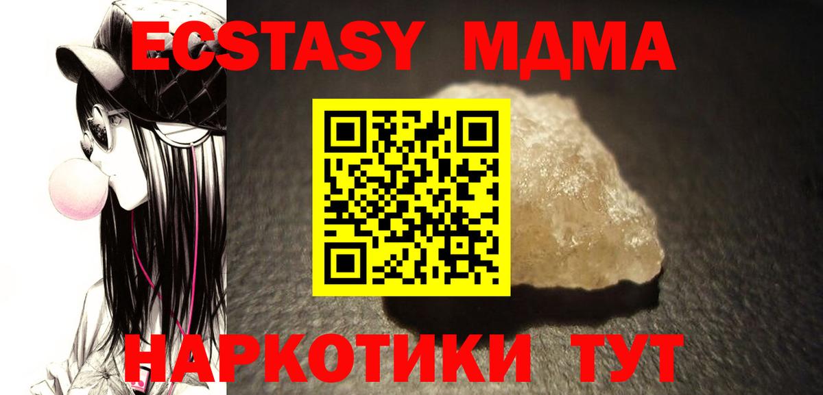 Вейп ТГК  Кокаин  ГАШ  Лсд 25  Меф   Купить  Мыски  Вход с VPN 