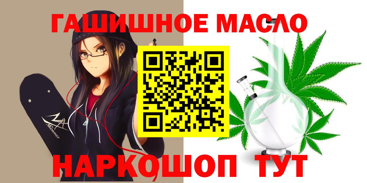 Дистиллят ТГК концентрат Мыски