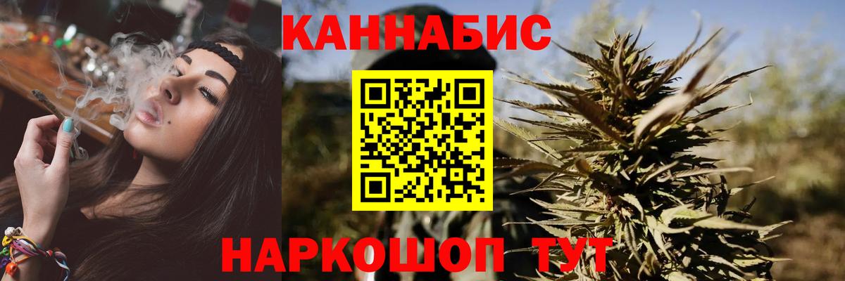 Марихуана гибрид  МАРИХУАНА White Widow  Канабис Ganja  Вход с VPN  Мыски 